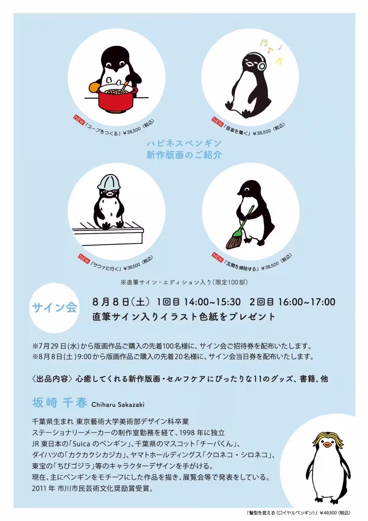 画像9