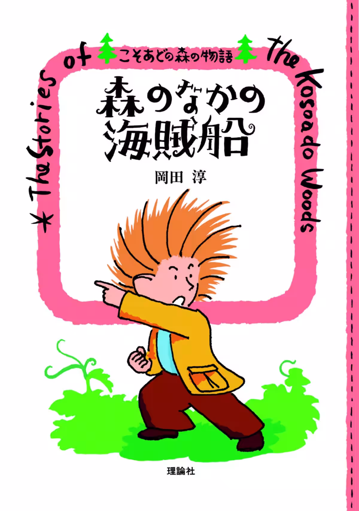 画像3