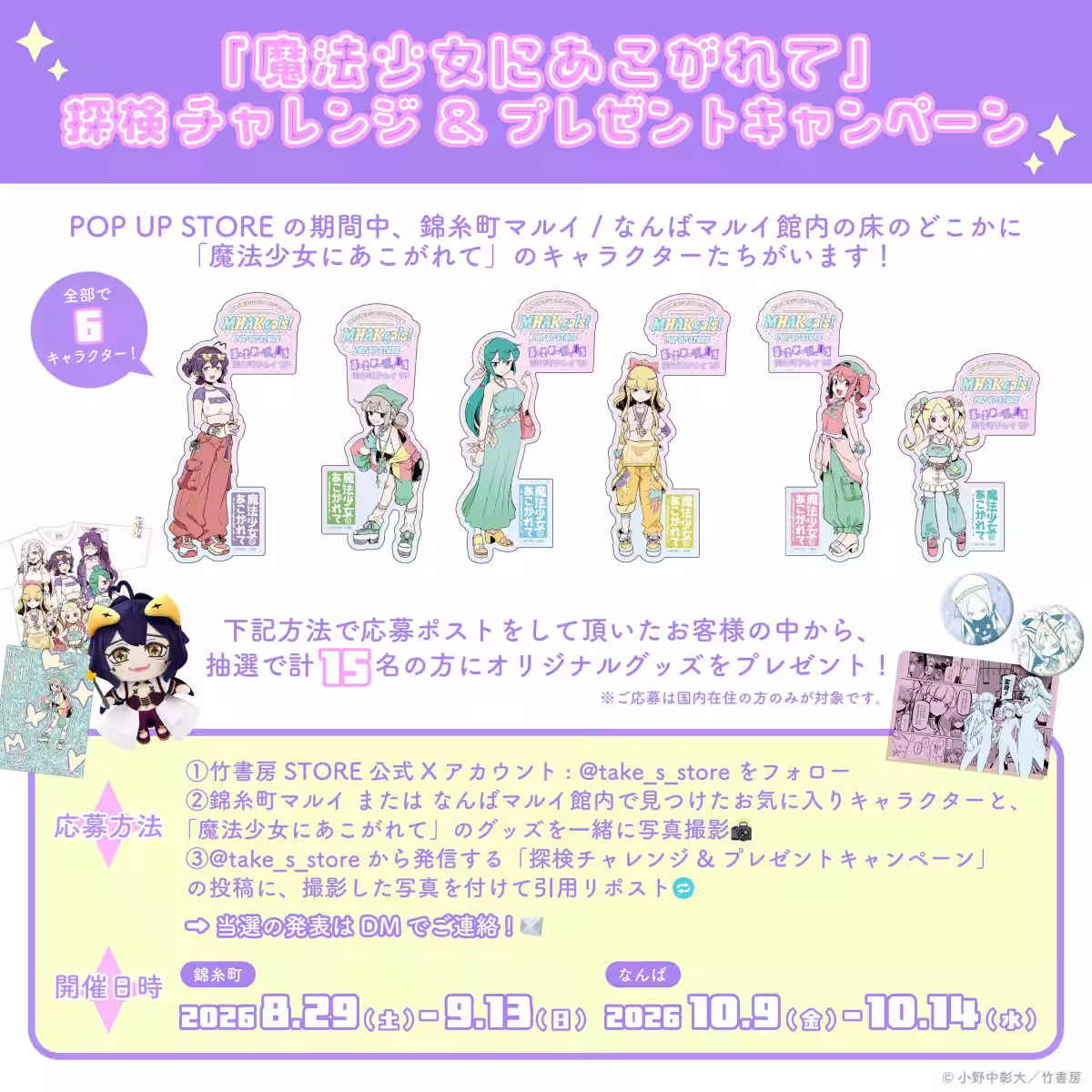 画像30