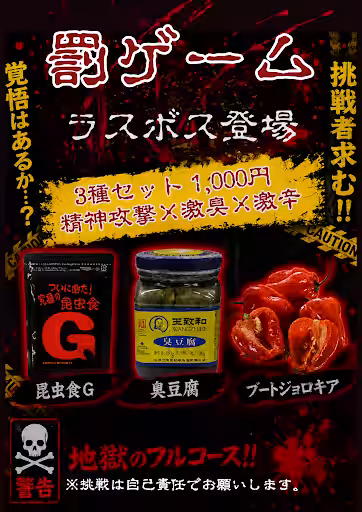 画像3