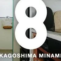 鹿児島南部に新拠点