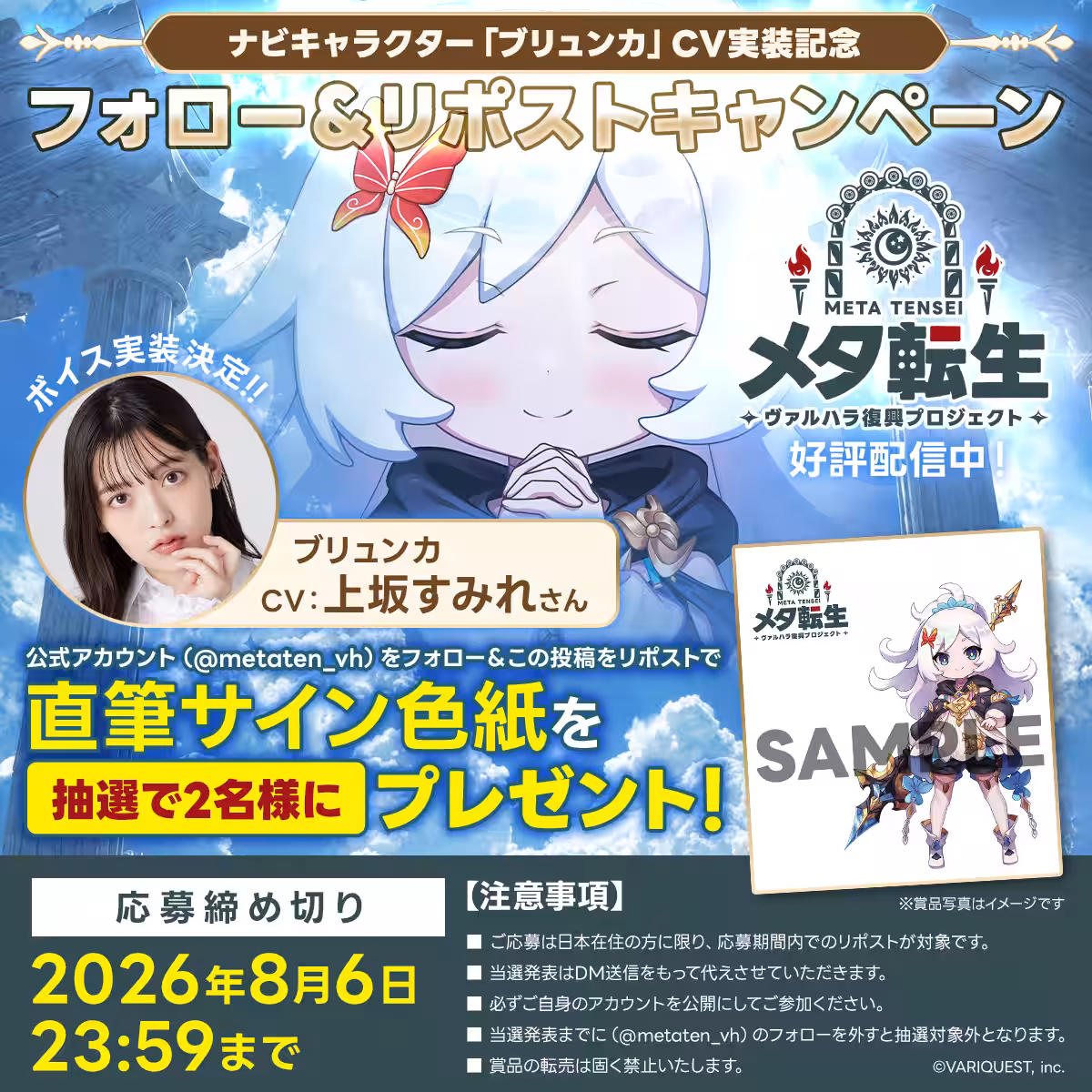 画像8