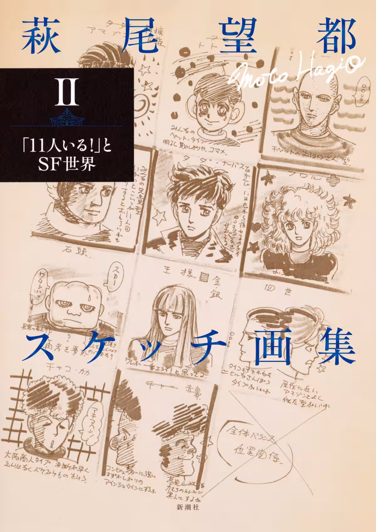 画像4