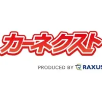 熊本地震と無料相談