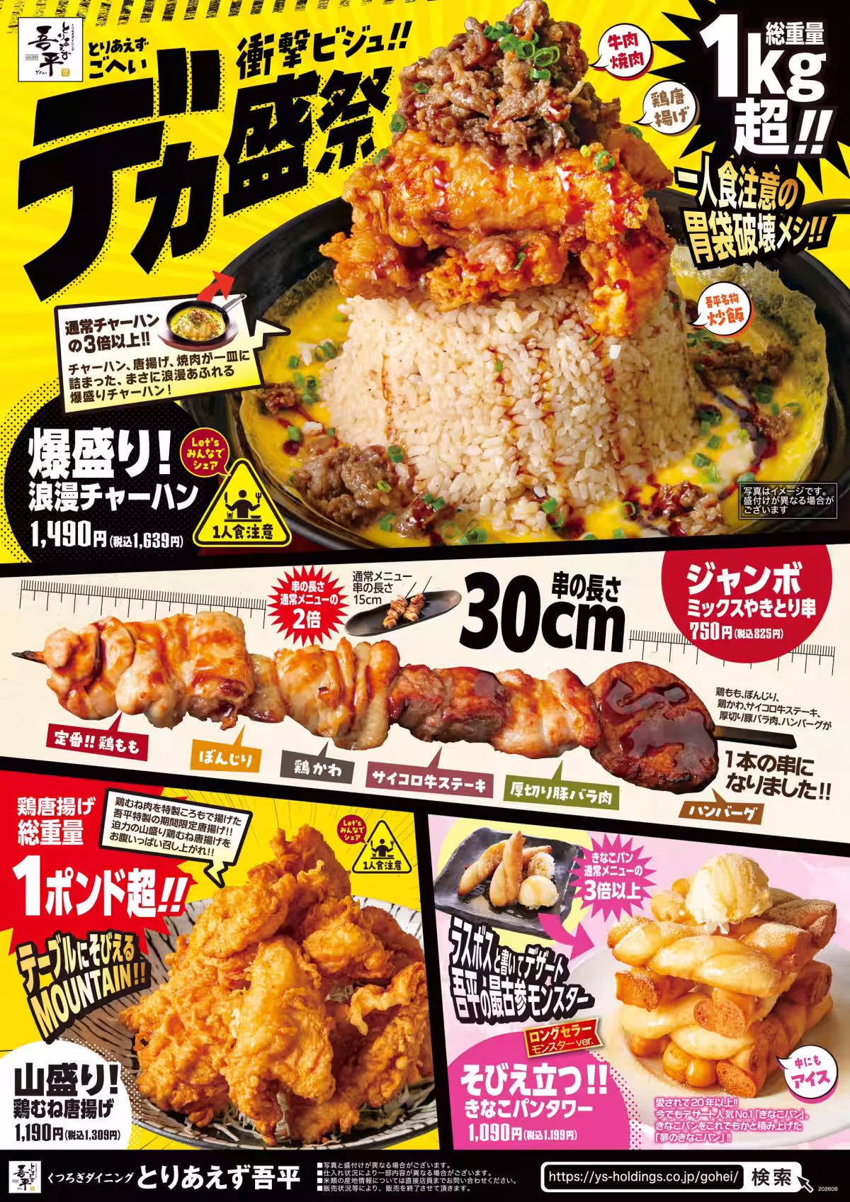 画像1