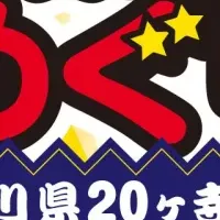 親子で讃岐霊場巡り