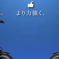 進化したAir 20 Ultra