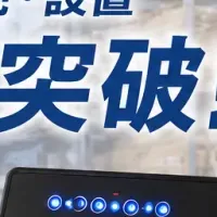 新時代のネズミ対策