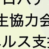 マイシェルパの講演