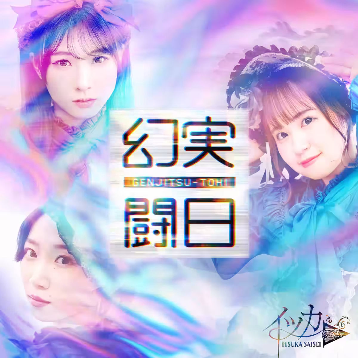 画像3