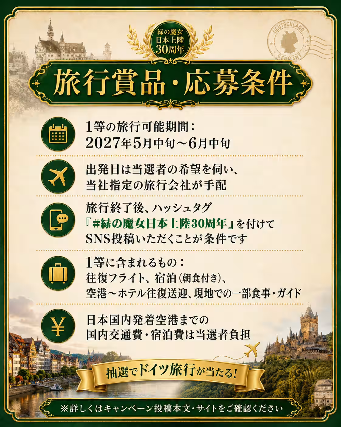 画像23