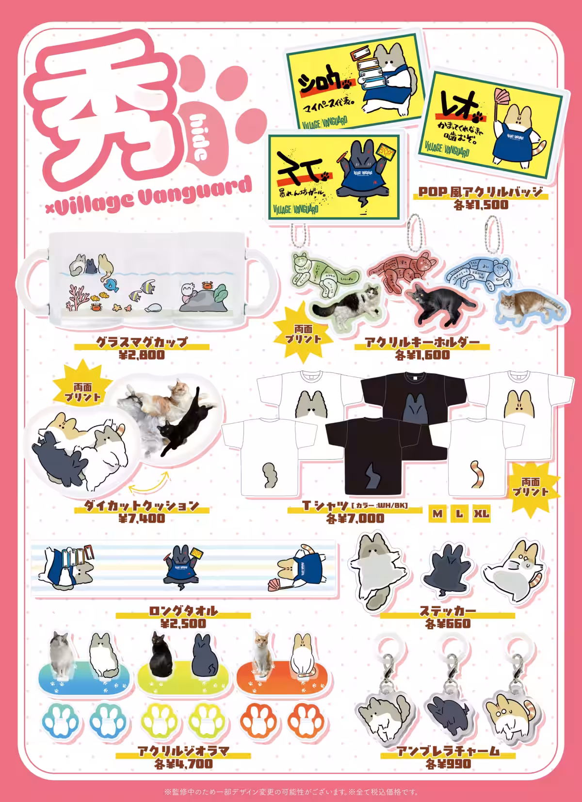 画像11