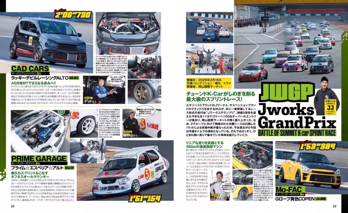 画像7