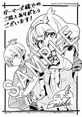 画像3