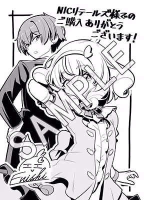 画像8