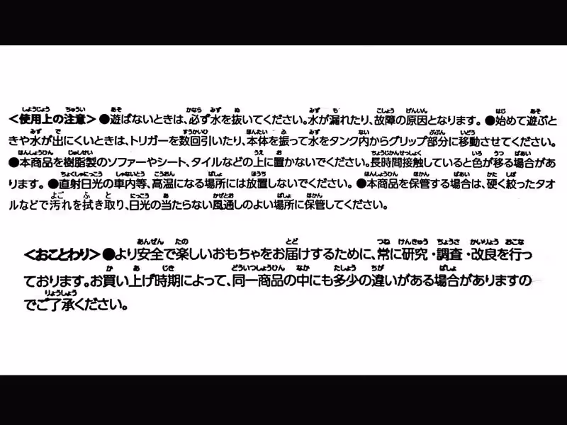 画像8