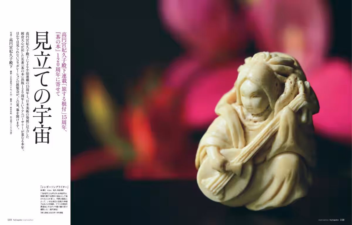 画像8
