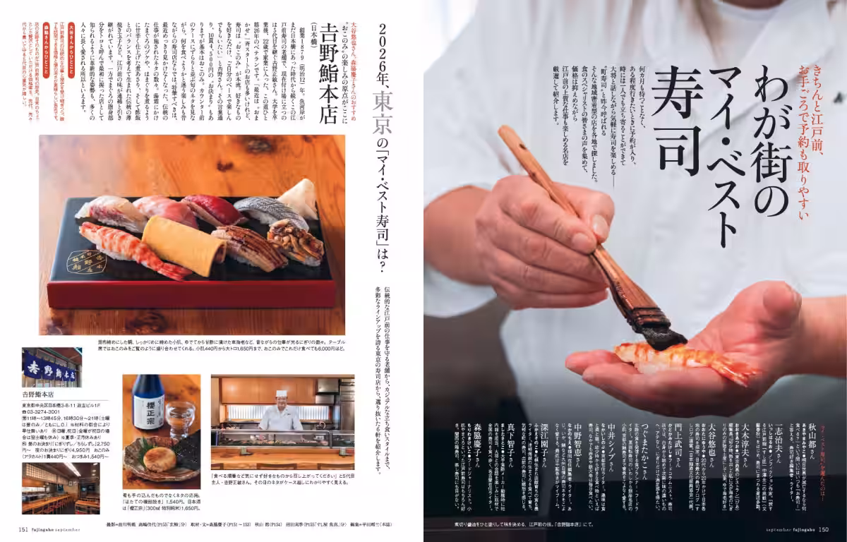 画像7