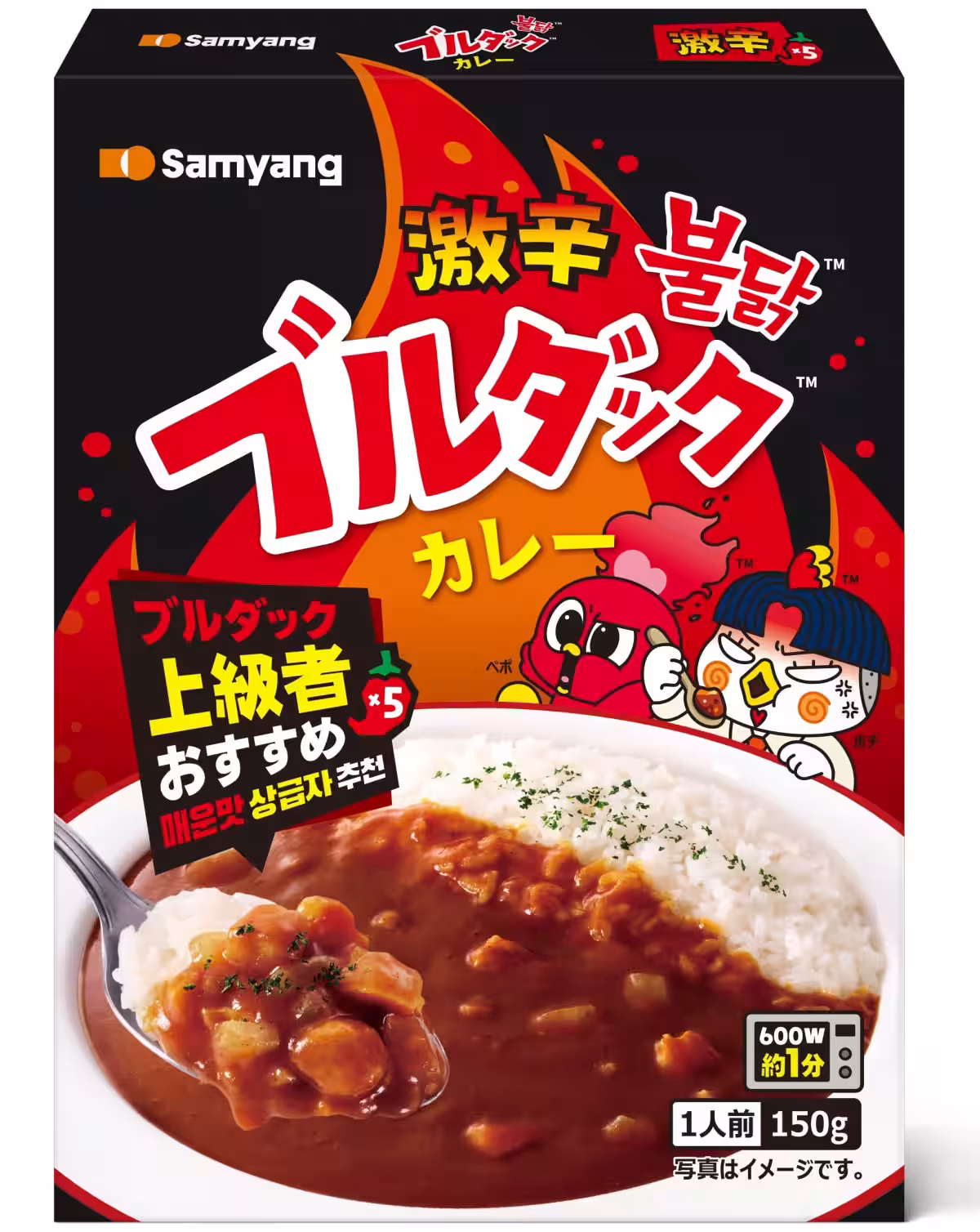 画像8