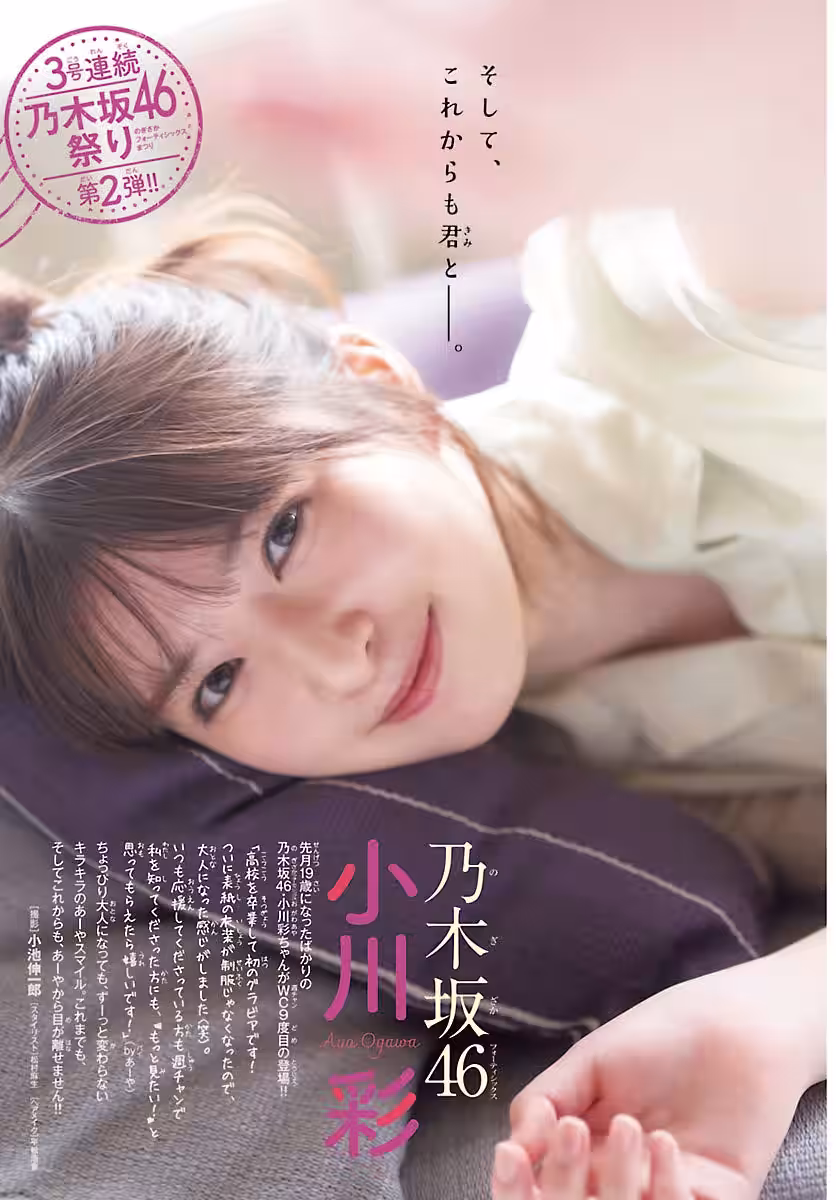 画像3