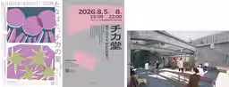 画像12