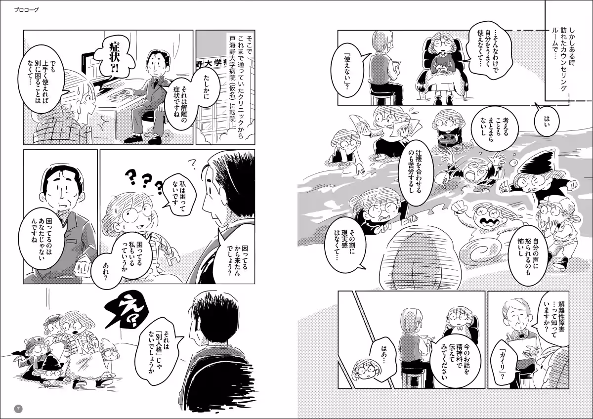 画像3