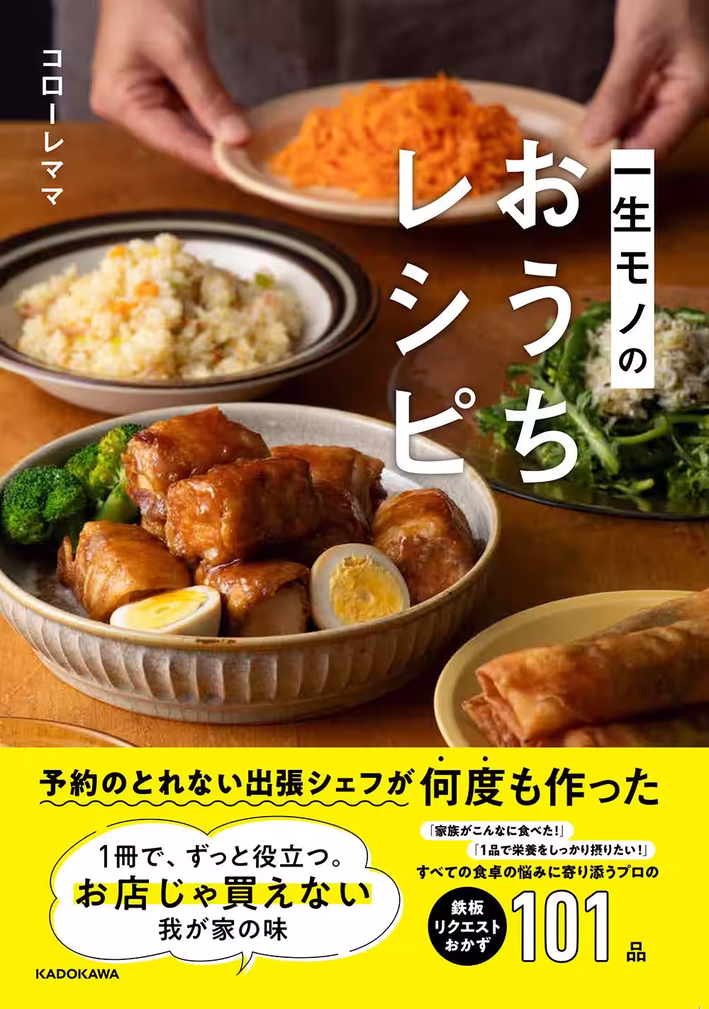 画像1