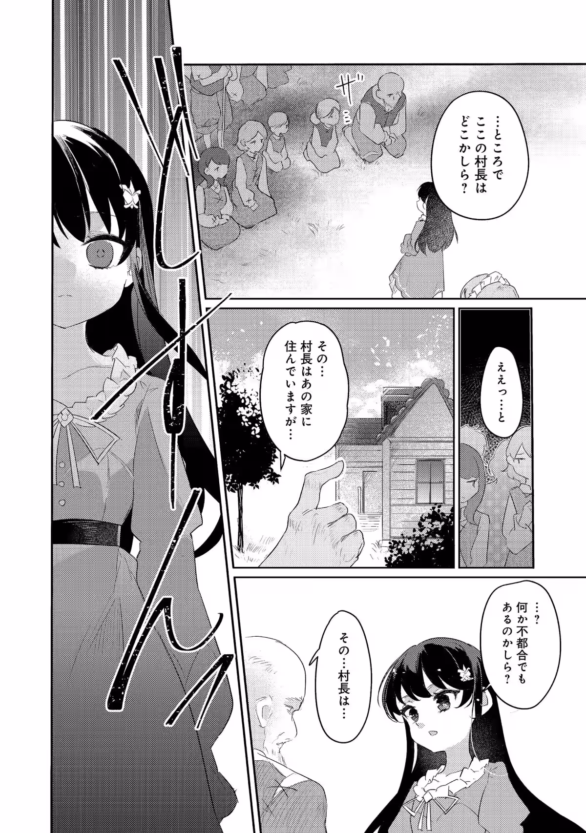 画像11