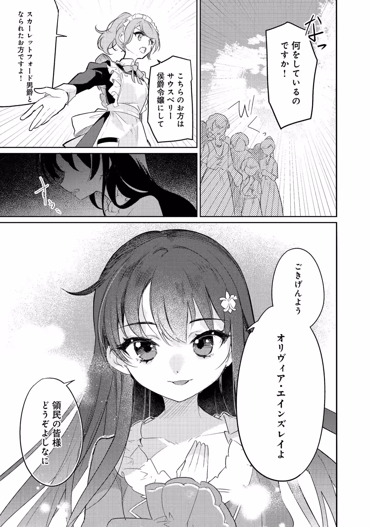画像10
