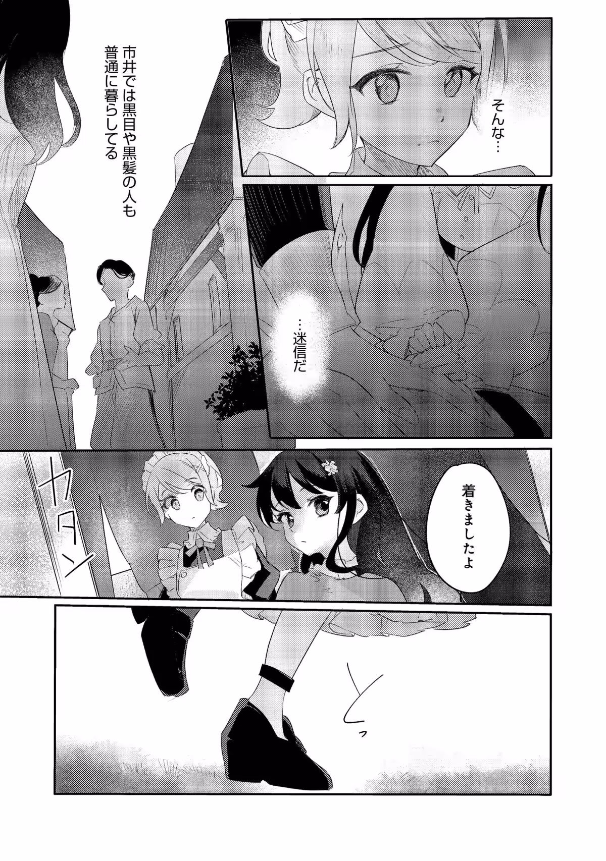 画像8