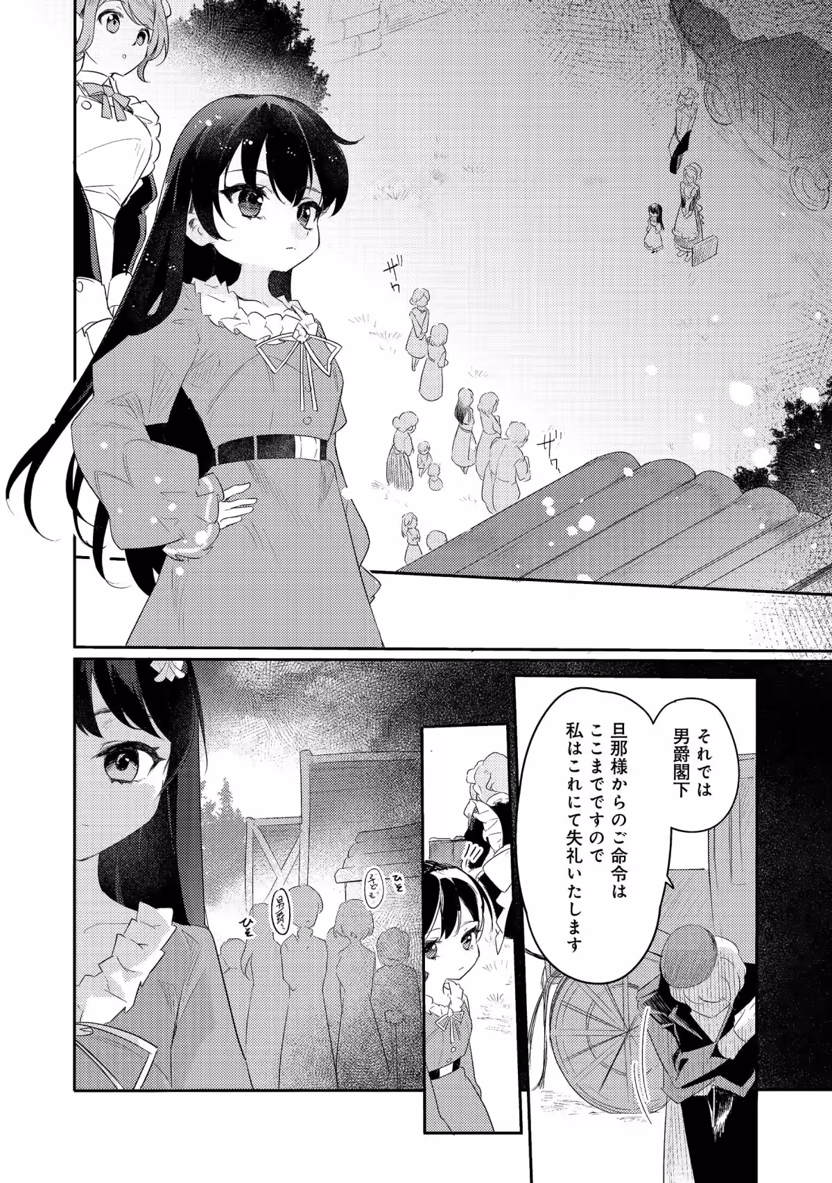 画像9