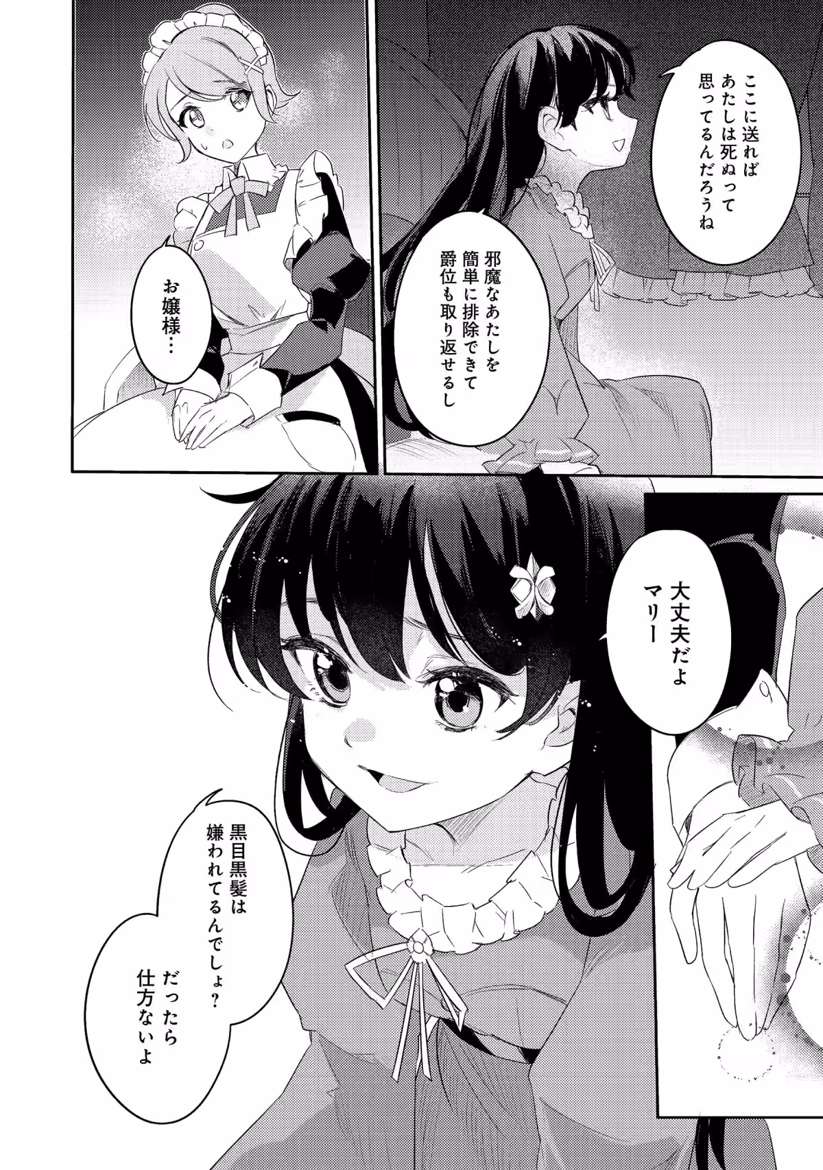 画像7