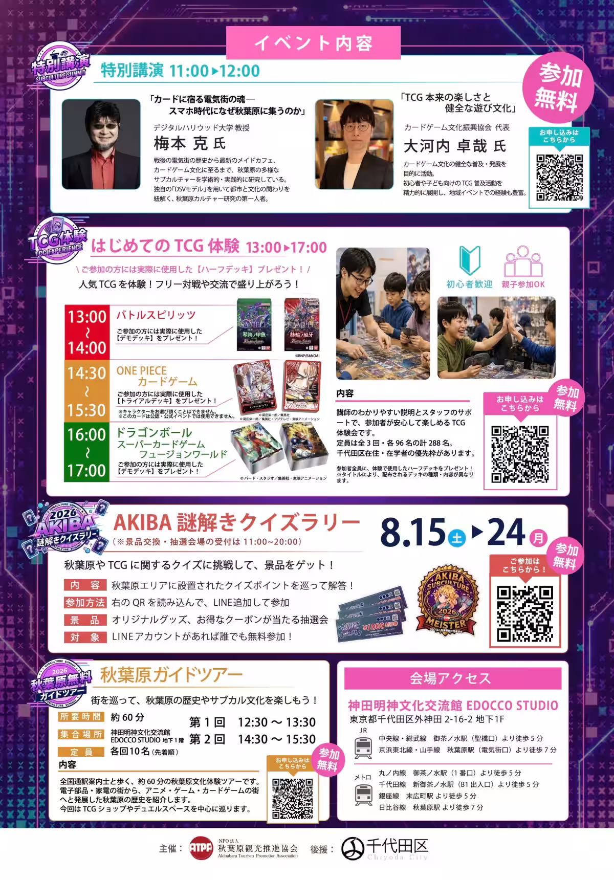 画像30