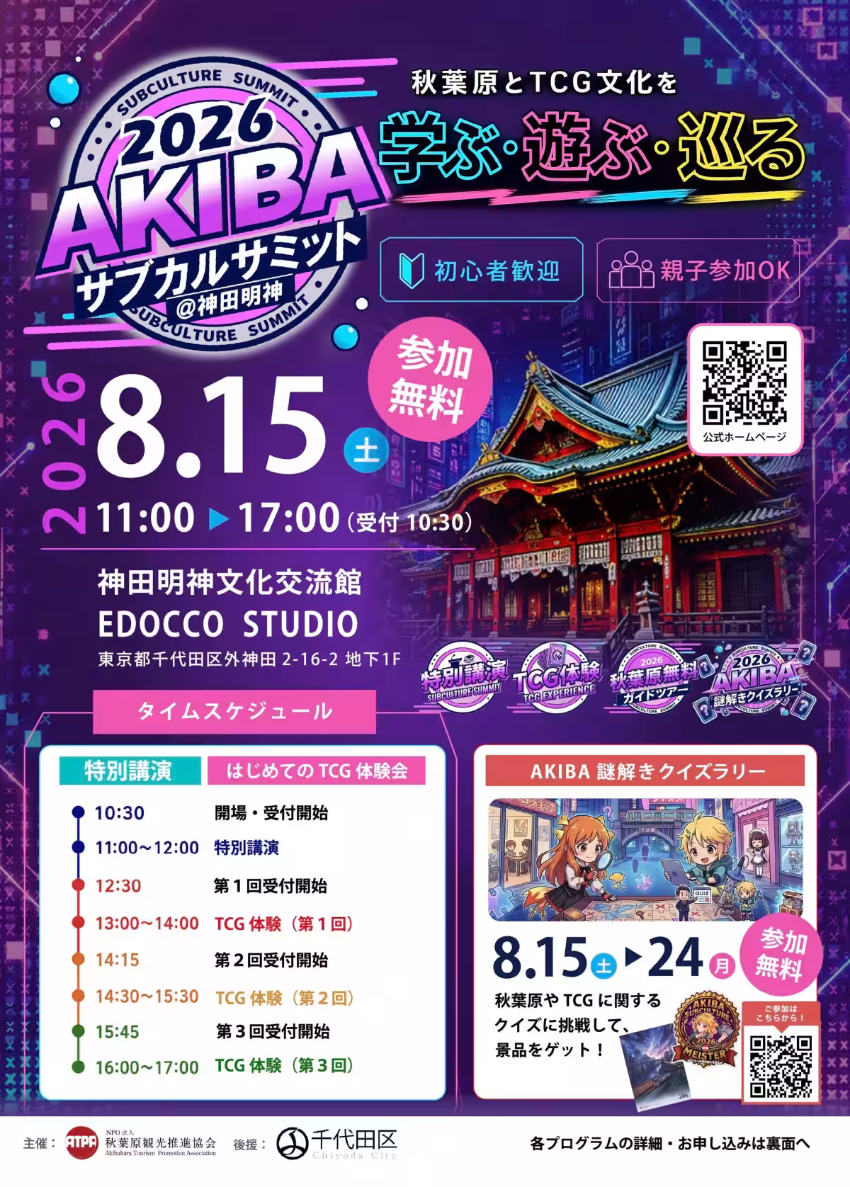 画像29