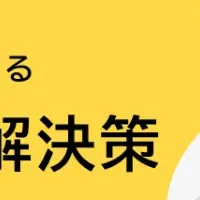 建設業界の技術伝承