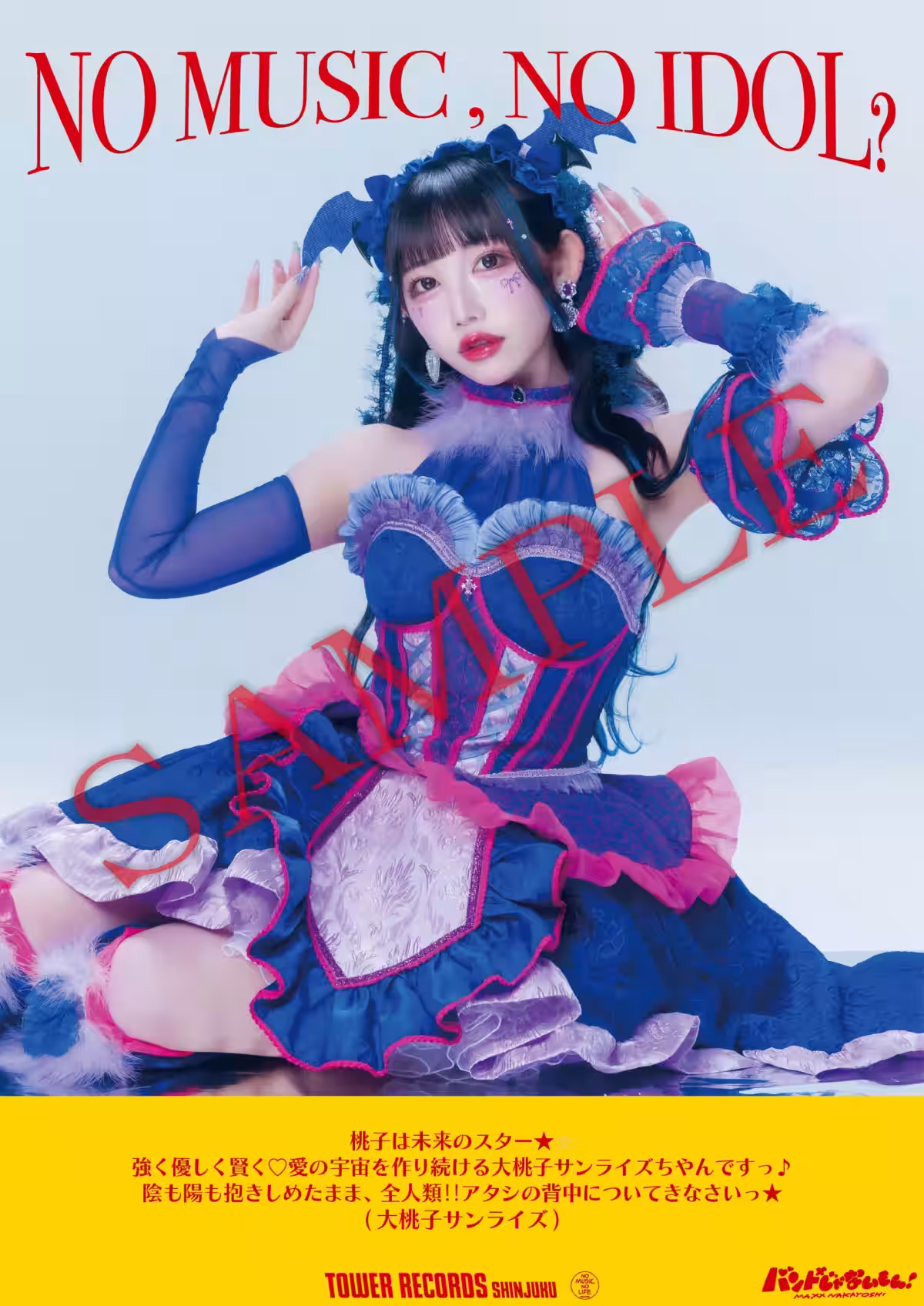 画像8