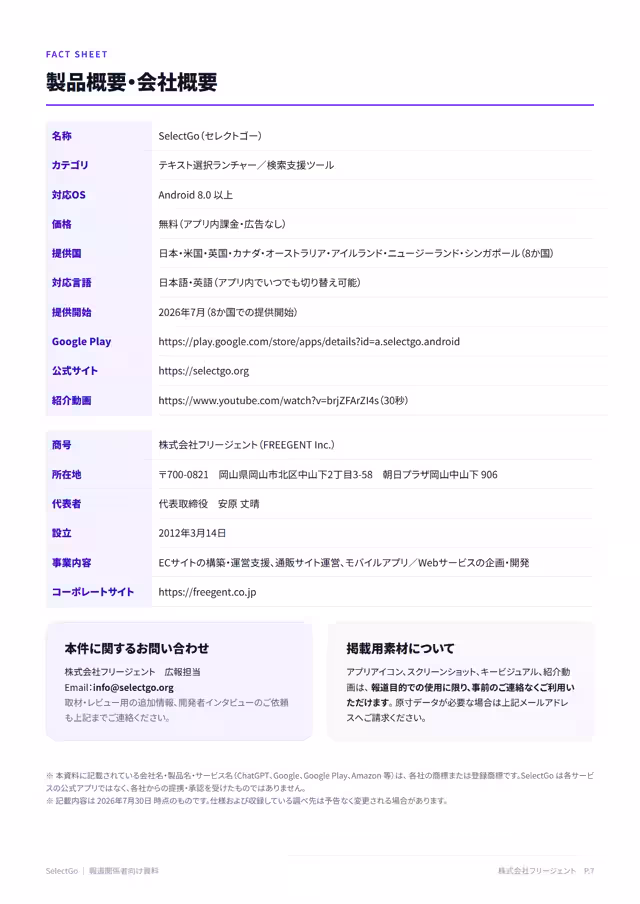 画像18
