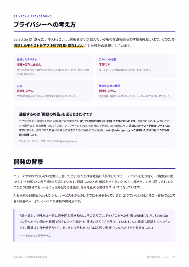 画像17