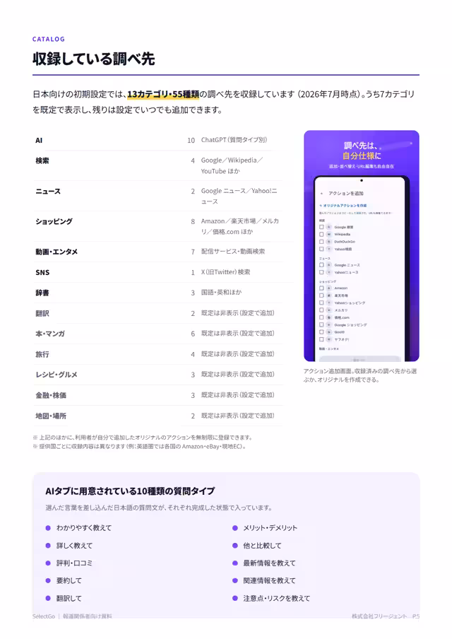 画像16