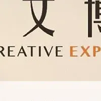 台湾文博会に出展