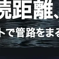 Rangle X初公開