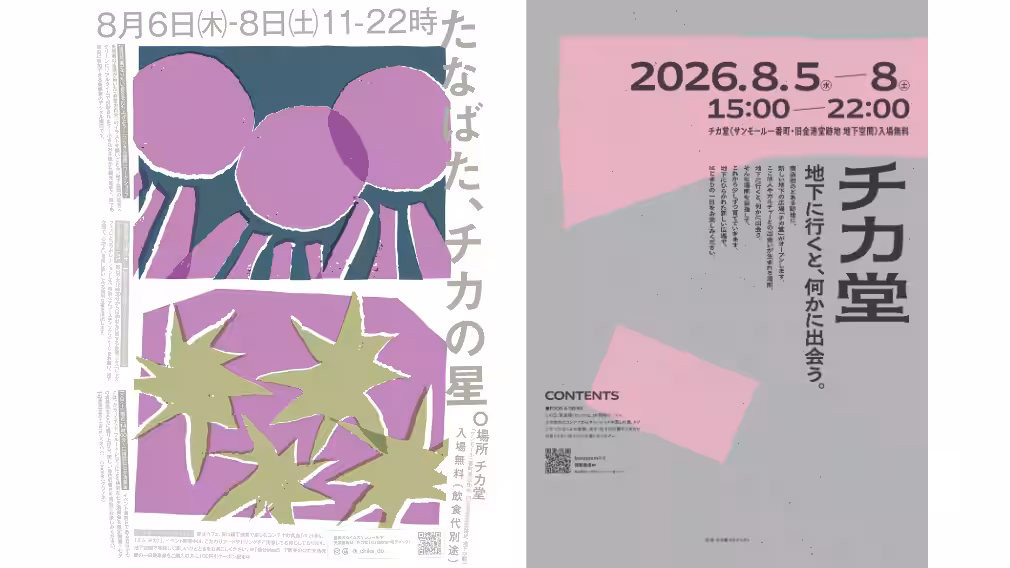 画像8