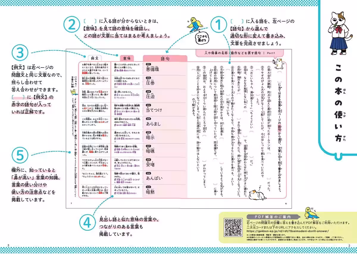 画像6