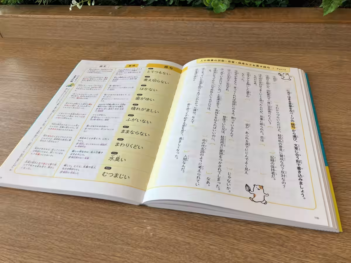 画像7