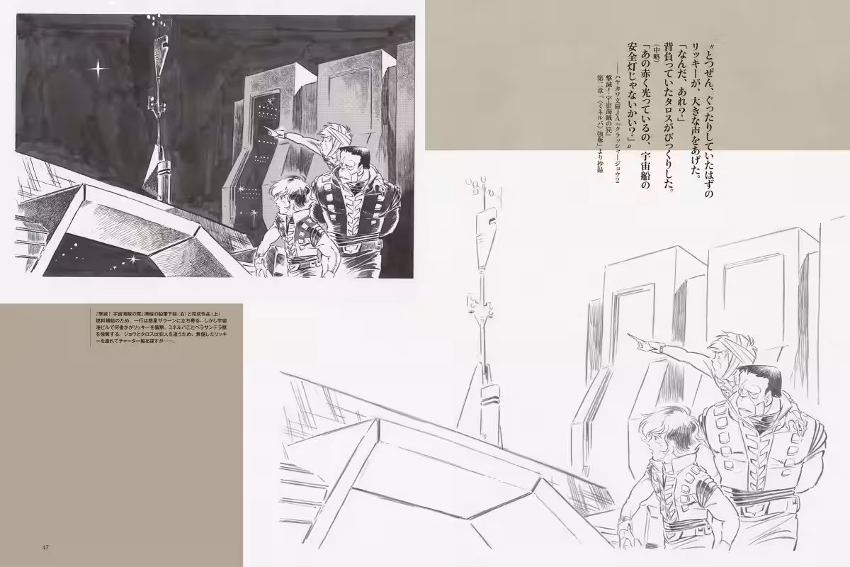 画像4
