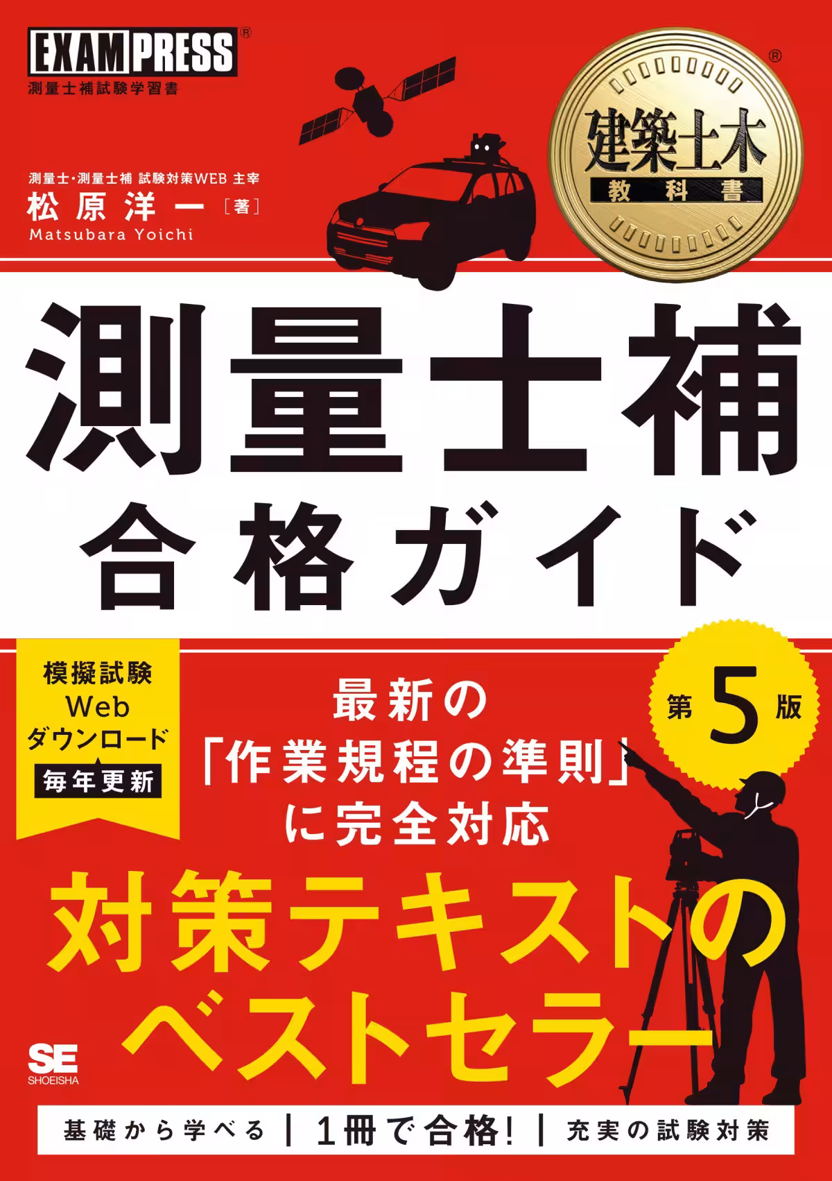 画像16