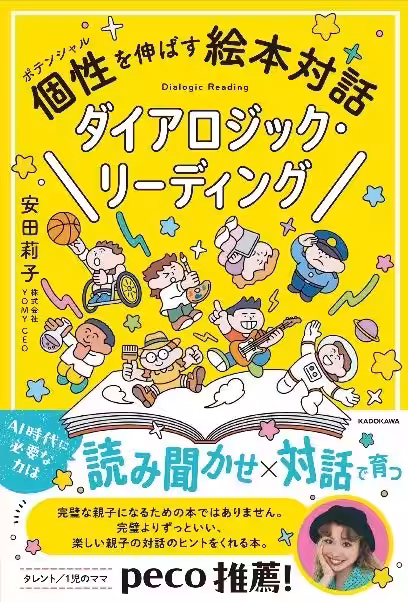 画像5