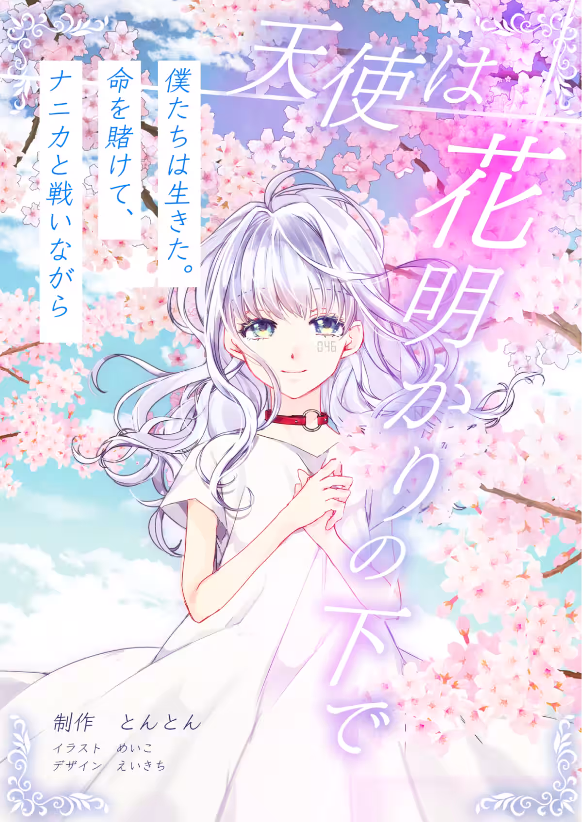 画像3