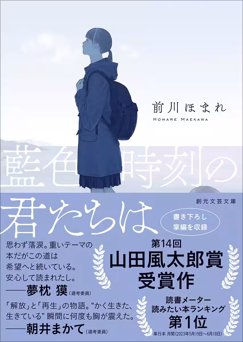 画像3