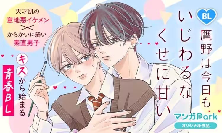 画像6